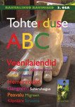 Tohterduse ABC (3. osa)