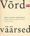 Võrdväärsed