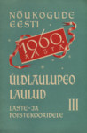 Nõukogude Eesti 1960. aasta XV üldlaulupeo laulud laste- ja poistekooridele (3. osa)