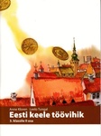 Eesti keele töövihik 3. klassile (2. osa)