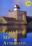 Eesti keel. Ma armastan... (2. osa)