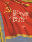 Eesti nõukogude heliloojate patriootilisi laule