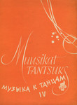Muusikat tantsuks. Музыка к танцам (4. osa)