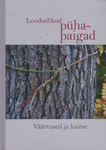 Looduslikud pühapaigad