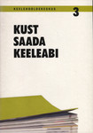 Kust saada keeleabi