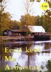 Eesti keel. Ma armastan... (4. osa)