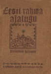 Eesti rahwa ajalugu (1. osa)