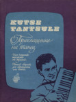 Kutse tantsule. Приглашение на танец (5. osa)