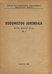 Kogumistöö juhendaja eesti keele alal (5. osa)