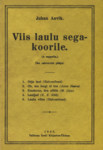 Viis laulu segakoorile