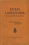 Eesti lauluvara (1. osa)