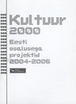 Kultuur 2000