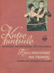 Kutse tantsule. Приглашение на танец (1. osa)