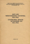 Eesti NSV trükitoodangu statistika 1961-1962. Статистика печати Эстонской ССР 1961-1962