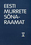 Eesti murrete sõnaraamat (22. osa)