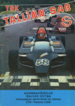 Программа IV всесоюзных автогонок Tallinn SAB '88. Programma IV vsesojuznõh avtogonok Tallinn SAB'88