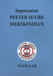 Imperaator Peeter Suure merekindlus