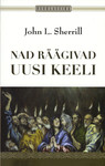 Nad räägivad uusi keeli