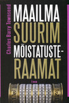 Maailma suurim mõistatusteraamat (1. osa)