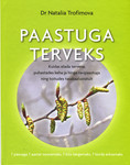 Paastuga terveks