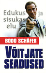 Võitjate seadused