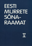 Eesti murrete sõnaraamat (23. osa)