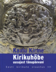 Kirikuhõbe uusajast tänapäevani