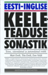 Eesti-inglise keeleteaduse sõnastik