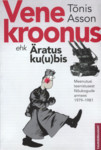 Vene kroonus ehk Äratus ku(u)bis