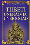 Tiibeti unenäo- ja unejoogad