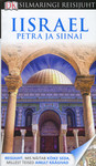 Iisrael, Petra ja Siinai