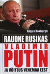 Raudne rusikas