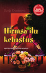 Hirmsa ilu kehastus