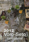 Võro-Seto tähtraamat 2012