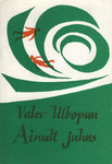 Ainult juhus