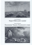 Peipsi-Pihkva järve asulad