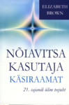 Nõiavitsa kasutaja käsiraamat