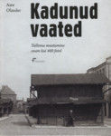 Kadunud vaated