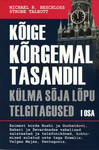 Kõige kõrgemal tasandil (1. osa)