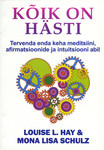 Kõik on hästi