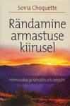 Rändamine armastuse kiirusel