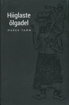 Hiiglaste õlgadel