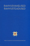 Rahvusvahelised rahvusteadused