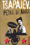 Tšapajev, Petka ja Anka