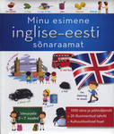 Minu esimene inglise-eesti sõnaraamat