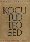 Kogutud teosed (1. osa)