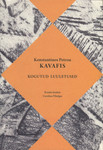 Kogutud luuletused