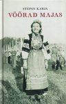 Võõrad majas