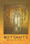 Bütsants