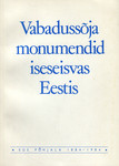 Eesti Vabadussõjas langenute mälestussambad